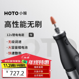 HOTO电磨机小型手持电动打磨机抛光神器玉石木雕刻笔工具迷你电钻切割