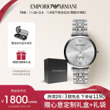 安普里奥·阿玛尼（Emporio Armani）手表男士简约商务系列 银色钢带石英表生日礼物送男朋友AR1819