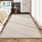 大江羊毛床边地毯卧室 香草白 60x180cm