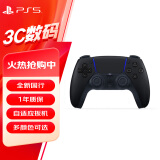 索尼（SONY）PS5 PlayStation DualSense无线游戏手柄 ps5手柄 午夜黑 