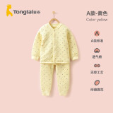 童泰婴儿衣服新生儿宝宝加厚保暖内衣套装秋冬装 黄色丨A款 80码(12-18个月)