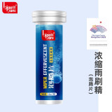 标榜（biaobang）浓缩雨刷精泡腾片四季通用油膜去除玻璃水 便携固体玻璃水清洗剂 【1支装10片】玻璃水泡腾片