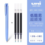 uni中性笔UMN-155NC夏季限定低阻尼顺滑按动笔0.5mm黑色笔趋势色教师节礼物 【夏季限定】风信子蓝+3黑芯-0.5mm
