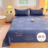 艾薇床单单件单人学生宿舍床垫保护罩亲肤磨毛床单 鲸鱼时代180*230cm