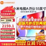 小米（MI） 电视4K超高清HDR智能WiFi网络液晶彩电红米平板电视机 55英寸 A Pro系列影院版