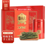 徽六绿茶太平猴魁特级茶叶礼盒装120g 徽小六系列2024新茶送礼礼品