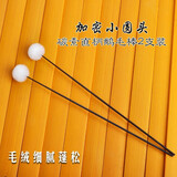天艺牌碳素手柄银针手柄掏耳朵挖耳掏耳清洁工具毛棒小圆头加密鹅毛棒 碳素柄加密鹅毛棒2支