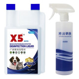 X5 宠物消毒液剂室内喷雾猫瘟狗瘟细小猫咪专用 X5消毒液500ML【有稀释瓶】