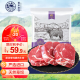 春禾秋牧 进口原切草饲眼肉牛排800g（4-5片） 轻食健身牛肉野餐烧烤