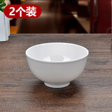 全适A5密胺碗汤碗米饭碗4.5英寸碗*2快餐自助商用学校食堂餐具蘸酱碗