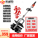 欧耐特水泥搅拌机手持砂浆动物饲料工地小型电动拌灰机贴砖混凝土搅拌机 镇店款12800W大负载【整机发】
