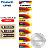 松下（Panasonic）SR927SW氧化银纽扣电池手表电池 395 日本进口石英表电池 5粒装