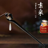 凤凰涅磐发簪古风黑檀木簪子步摇木簪发钗盘发头饰汉服发饰生日礼物送女友