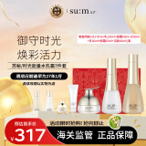 苏秘37°（Su:m37°）呼吸时光能量水乳霜护肤品7件套盒套装490ml  新年礼物