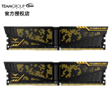 十铨科技火神ddr4台式机电脑内存条8G 16G 32G 2666 3200 3600马甲条套装 火神 8Gx2 3600 套条 迷彩