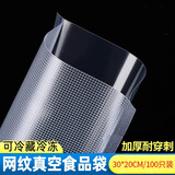 拜杰真空封口机全自动干湿两用抽真空机家商两用真空密封机保鲜包装神器商用塑封腊肉腊肠食品打包机 20*30*100只包装袋(不含机器)