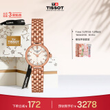 天梭（TISSOT）瑞士手表 小可爱系列腕表 钢带石英女表 T140.009.33.111.00