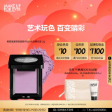 玫珂菲（MAKE UP FOR EVER）明星挚爱单色眼影眼部化妆自然修饰#920无畏薰衣草色 生日礼物女