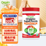 Orgain傲感 美国进口 益生菌粉 有机超级食品益生菌粉 抗糖 补充膳食纤维 女生营养品 苹果味 280g/罐