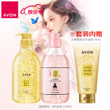 雅芳AVON 小黑裙金粉沐浴露套装 经典400ml+花漾400ml 水润保湿