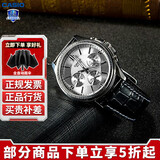 卡西欧（CASIO） 男表商务手表男EFV-540D钢带防水石英表EDIFICE系列送男友 MTP-1375L-7AVDF