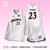 准者准者篮球服套装定制男球衣大学生比赛训练运动队服美式定做训练服 719款【白粉色】