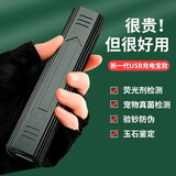 魔铁（MOTIE）蔬菜检测灯紫光灯伍德氏灯紫外线手电筒uv荧光剂检测笔365nm猫藓 长续航伍德氏紫光灯X5(充电款) 黑镜365nm