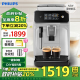 飞利浦（PHILIPS）【国家补贴】【新品】黑珍珠咖啡机 意式/美式全自动家用/办公室现磨咖啡机EP1221/62