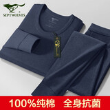 七匹狼男士秋衣秋裤套装本命年纯棉打底棉毛衫酒红色保暖内衣男 100%纯棉抗菌1套（藏青） L (推荐体重110-140斤)