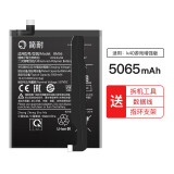 简耐 小米红米K40/K40Pro电池 k40游戏增强版大容量魔改5000mAh全新更换电池 【K40游戏增强版电池】5065mAh