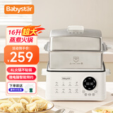 BabyStar 蒸锅电蒸锅蒸箱家用火锅电火锅家用多功能分体式单人量蒸煮一体三层四层透明可视 16L 共三层 不锈钢款 4升火锅+12升蒸锅