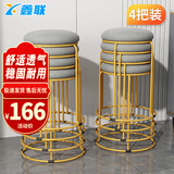 鑫联（XINLIAN）简约凳子家用客厅加厚餐桌圆凳高凳可摞叠网红时尚结实轻奢钢筋凳