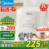 美的（Midea）【国家补贴】低糖电饭煲电饭锅0涂层3升2-3人无涂层316L不锈钢内胆一键柴火饭家用多功能MB-3E91LS