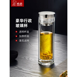 希诺（heenoor）双层玻璃杯高端男女商务办公车载水杯隔热带滤网保温泡茶杯子7052 臻享款：XN-7052/300ML