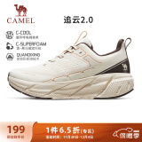 骆驼（CAMEL）追云厚底慢跑步女鞋子城市休闲全地形 CD222CL7714-1 杏仁棕 36