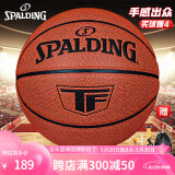 斯伯丁（SPALDING）篮球7号经典TF畅销典藏系列PU黑色室内外通用防滑耐磨七号篮球