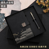 英雄牌钢笔7006男士高档书签送礼礼物礼盒装美工弯头书法男孩女孩学生练字专用定制logo免费刻字 亮黑金夹笔+黑笔记本礼盒 0.5mm明尖直尖