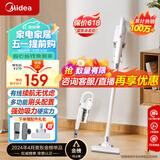美的吸尘器大吸力除尘机家用手持推杆二合一有线家庭宠物清洁轻量设计 U2【轻便手持大吸力】