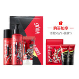 高夫护肤品套装竹炭控油补水面部套盒洗面奶爽肤水乳液保湿男士化妆品 竹炭三件套礼盒