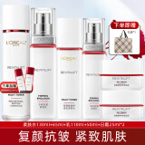 欧莱雅（L'OREAL）复颜抗皱紧致礼盒套装护肤品化妆品补水保湿淡化细纹送老婆送妈妈 6】店长力推：水+乳+霜