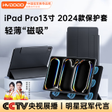 慧多多iPad Air6/5/4/Pro保护套磁吸2024新款11/12.9/10.9/13英寸保护壳双面夹苹果平板电脑22轻薄18黑21 【13寸】2024款Pro13 磁吸三折款|特种级防摔丨多角