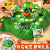 维尼小象兔子陷阱龟兔赛跑儿童兔子棋跳棋亲子互动玩具男孩桌游游戏生日礼物