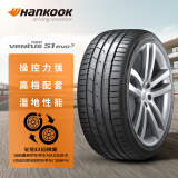 韩泰（Hankook）轮胎/汽车轮胎 235/50R18 97V K127 原配福特蒙迪欧