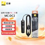 尼康（Nikon） 原装快门线MC-DC2 适用于D750 D7100 D7000 D610Z6Z7