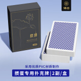 得臣掼蛋专用扑克牌PVC塑料防水防折耐用磨砂惯蛋大字长牌一盒双副装