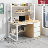 文归 家用卧室书桌书架一体桌简易电脑台式桌宿舍小型写字桌子 100cm双层橡木+白