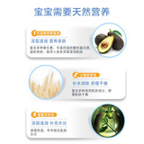 加菲猫婴儿优护橄榄面霜宝宝防皴霜儿童滋润保湿补水润肤防冻防裂护肤 乳木果多效滋养霜