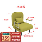 星奇堡 沙发床可折叠两用多功能双人折叠床单人小户型家用沙发 190*65CM 果绿色(带腰枕）
