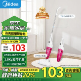 美的（Midea）吸尘器SC861A家用手持立式吸尘器二合一强劲吸力