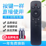 原质适用创维coocaa/酷开电视机通用43k2 A55 50A2 K43 KX55 65K5C遥